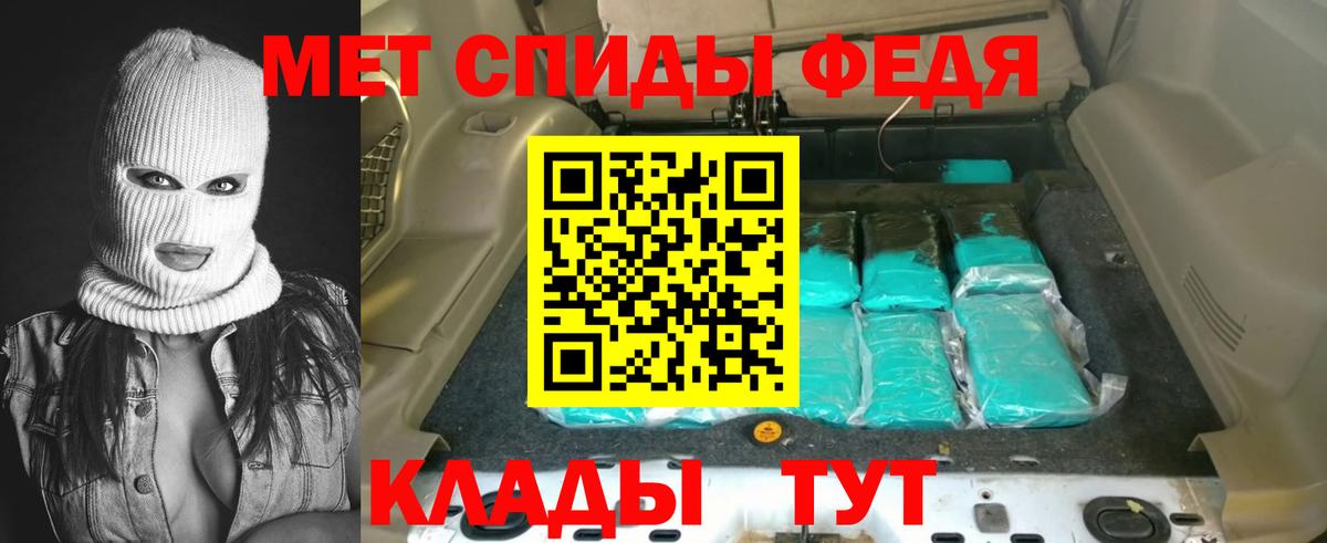 Долгопрудный  АМФ 97%  Вход с VPN 