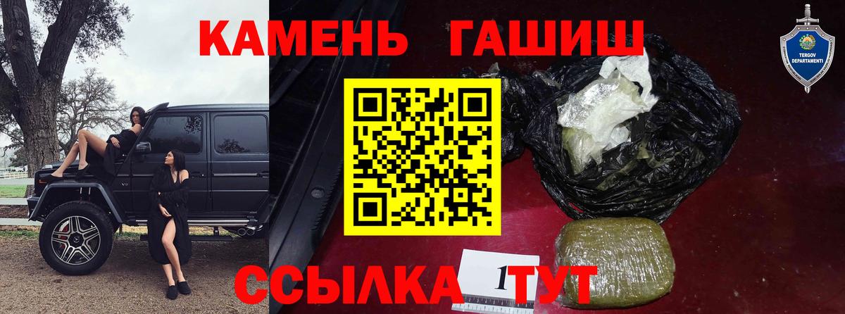 Долгопрудный  Гашиш VHQ  ГАШ 40% ТГК  Вход с VPN 