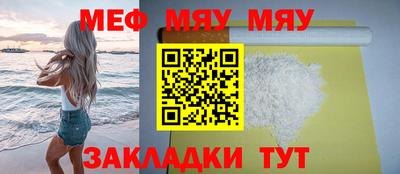 mix Кунгур