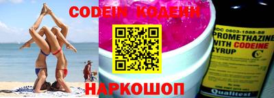 молекула духа Кулебаки