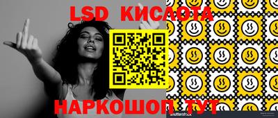 гидропоника Кумертау
