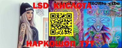 молекула духа Кулебаки