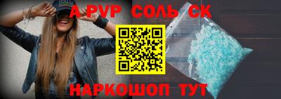 молекула духа Кулебаки