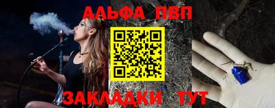 молекула духа Кулебаки