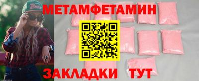 молекула духа Кулебаки