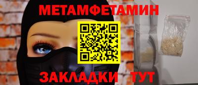 гидропоника Кумертау