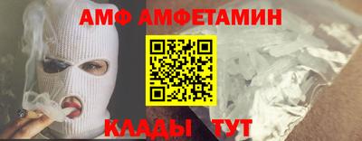 молекула духа Кулебаки