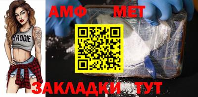 молекула духа Кулебаки