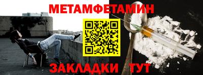 молекула духа Кулебаки