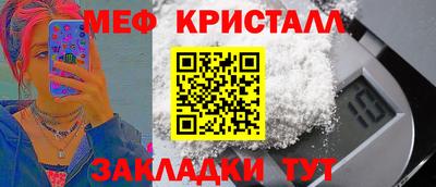mix Кунгур
