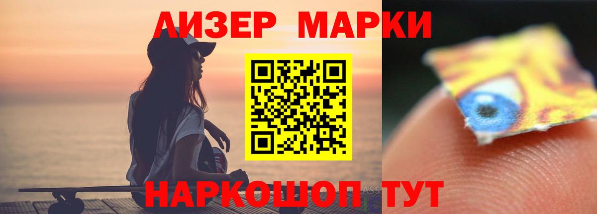 LSD-25 экстази кислота Долгопрудный