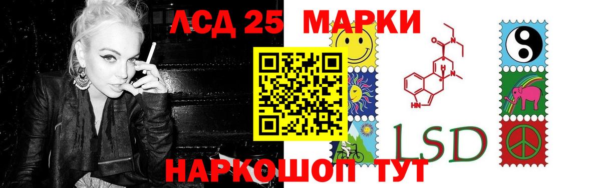 Лсд 25 экстази кислота  Вход с VPN  Долгопрудный 
