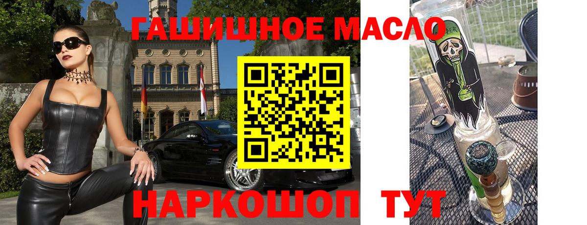 ТГК Wax Долгопрудный
